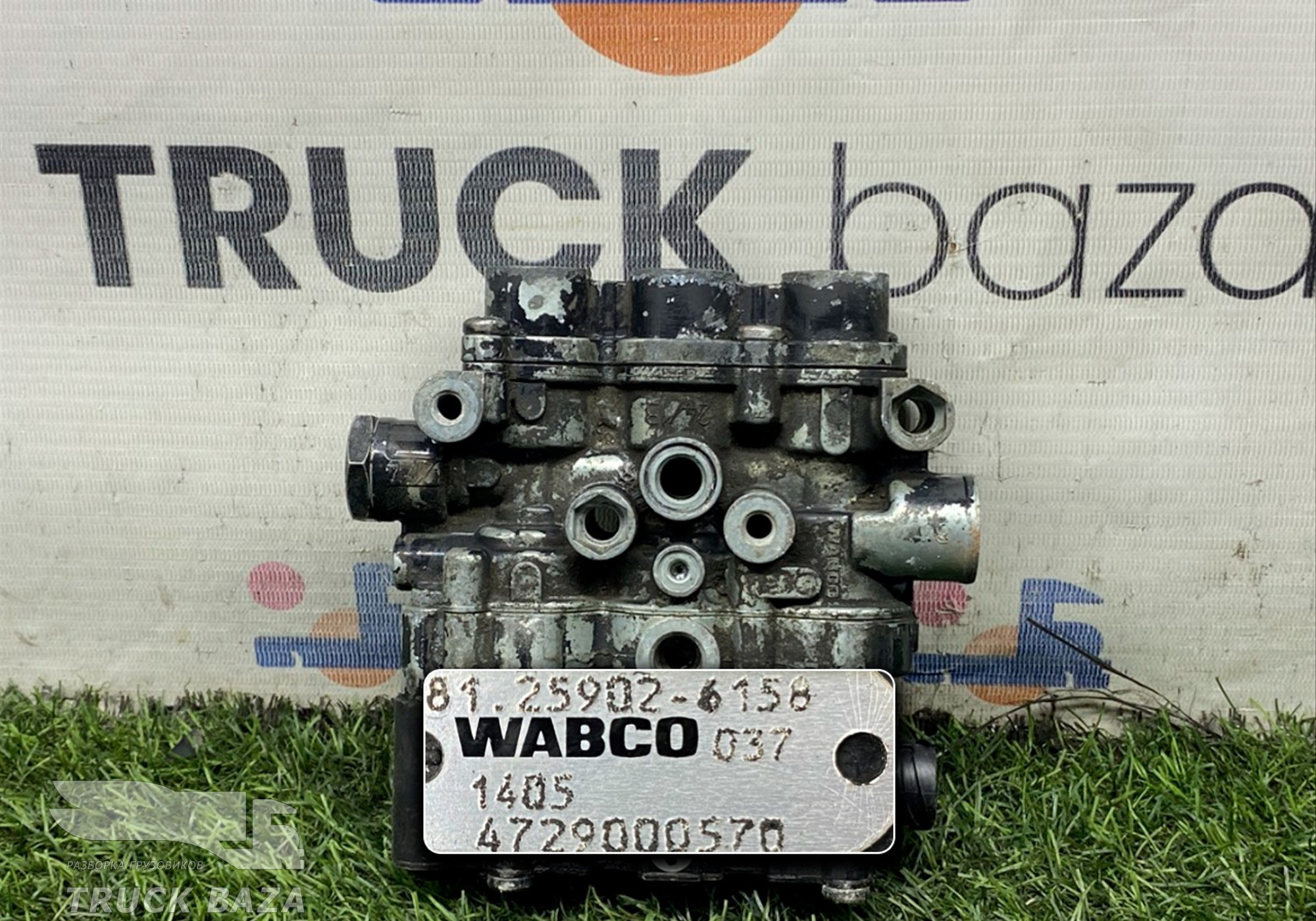 81259026158 Кран уровня пола главный