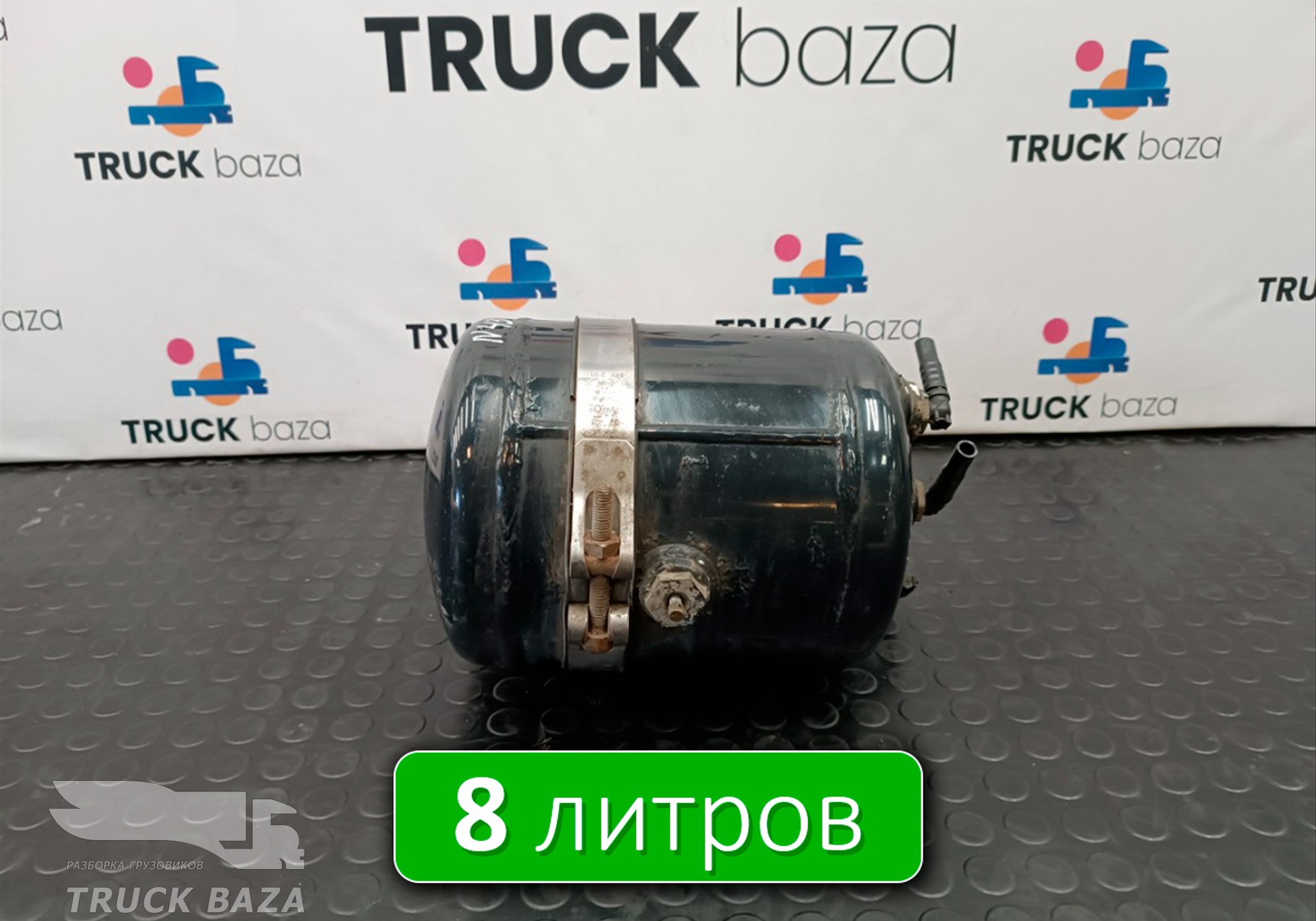 81514016024 Ресивер воздушный 8 L для Man TGS I (с 2007)