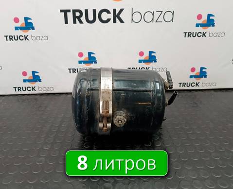 81514016024 Ресивер воздушный 8 L для Man TGX