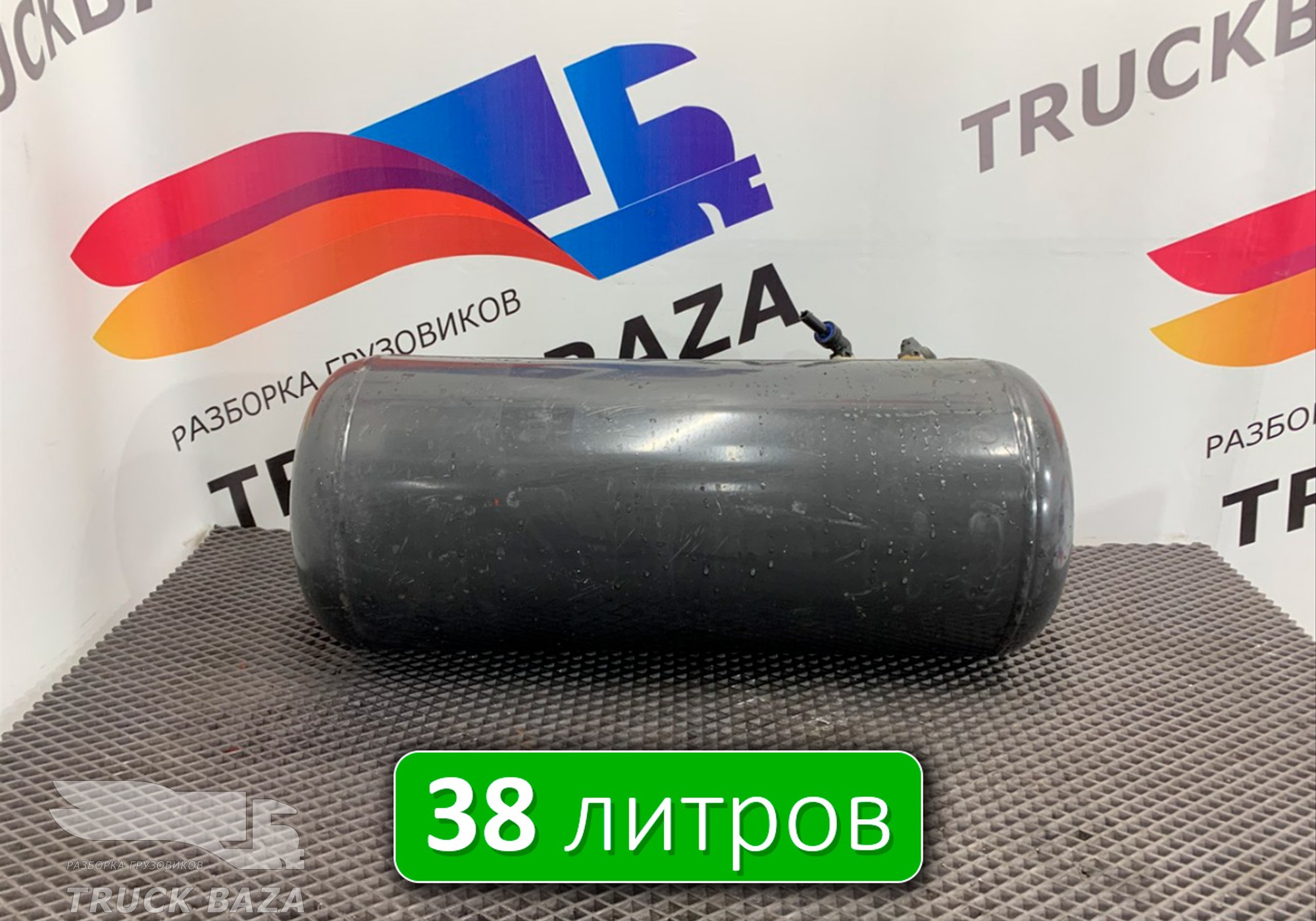 7421187793 Ресивер воздушный 38L для Renault T