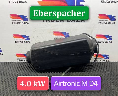 81619006410 Отопитель автономный Eberspacher D4S 4.0 kW для Man TGL III (с 2012)
