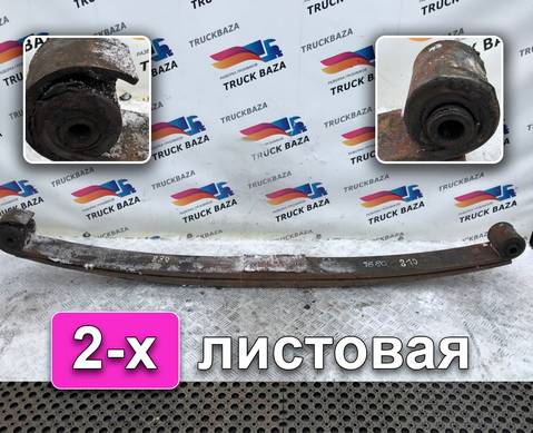 Рессора передняя 1680 мм для Volvo F F12 (с 1977 по 1994)