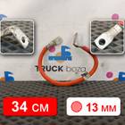 Провод силовой 340 мм / 13 мм для Renault Magnum III E-tech (с 2001 по 2005)