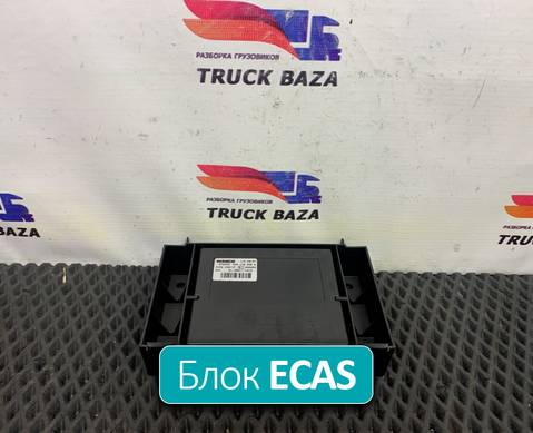 81258117018 Блок управления подвеской ECAS