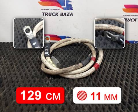 1891978 Провод силовой для Daf XF106 (с 2012)