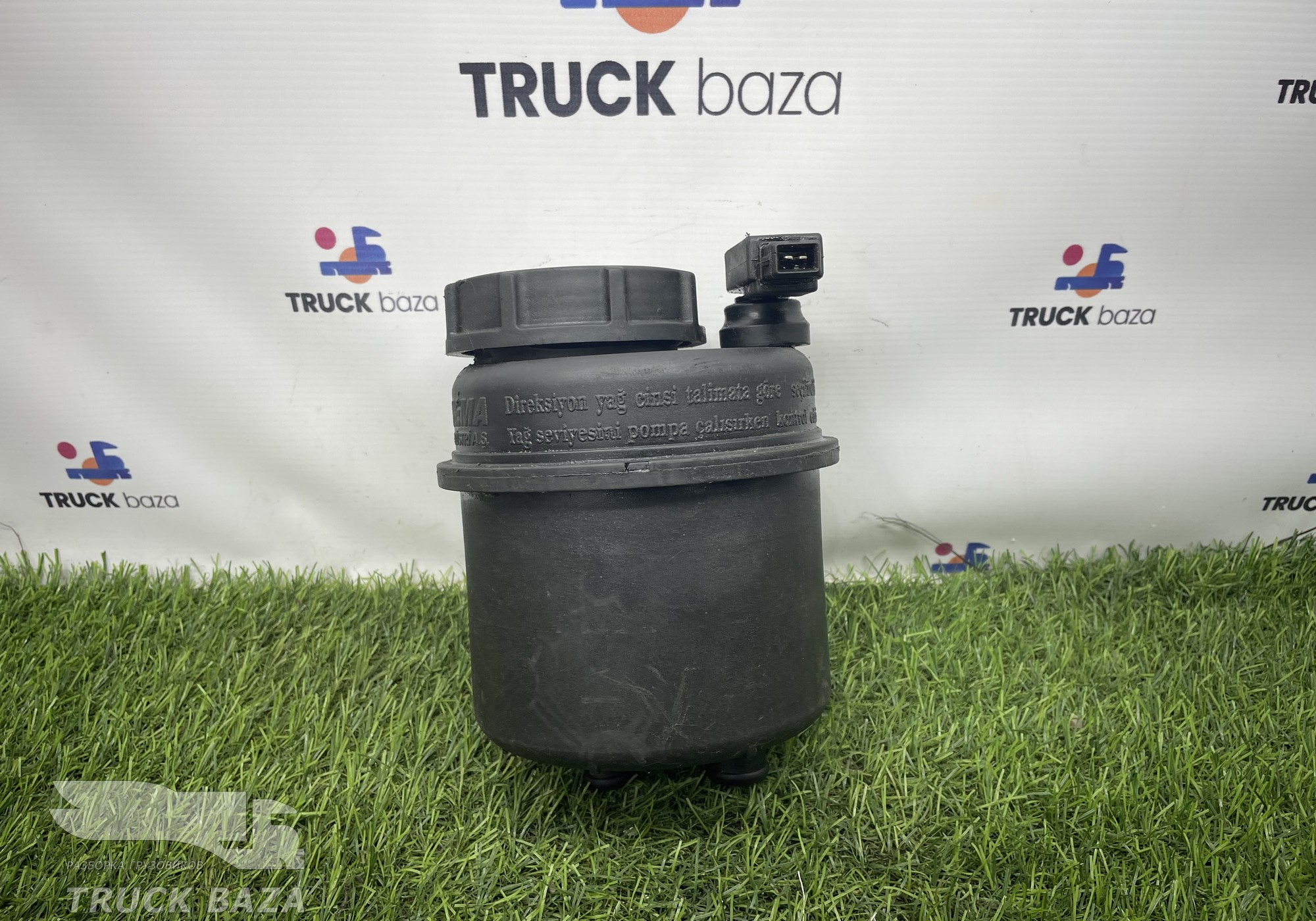 SYT075800K Бачок ГУРа для КАМАЗ 54901