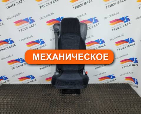 9609103703 Сиденье пассажирское механическое для Mercedes-Benz Actros New Actros MP4 (с 2011)