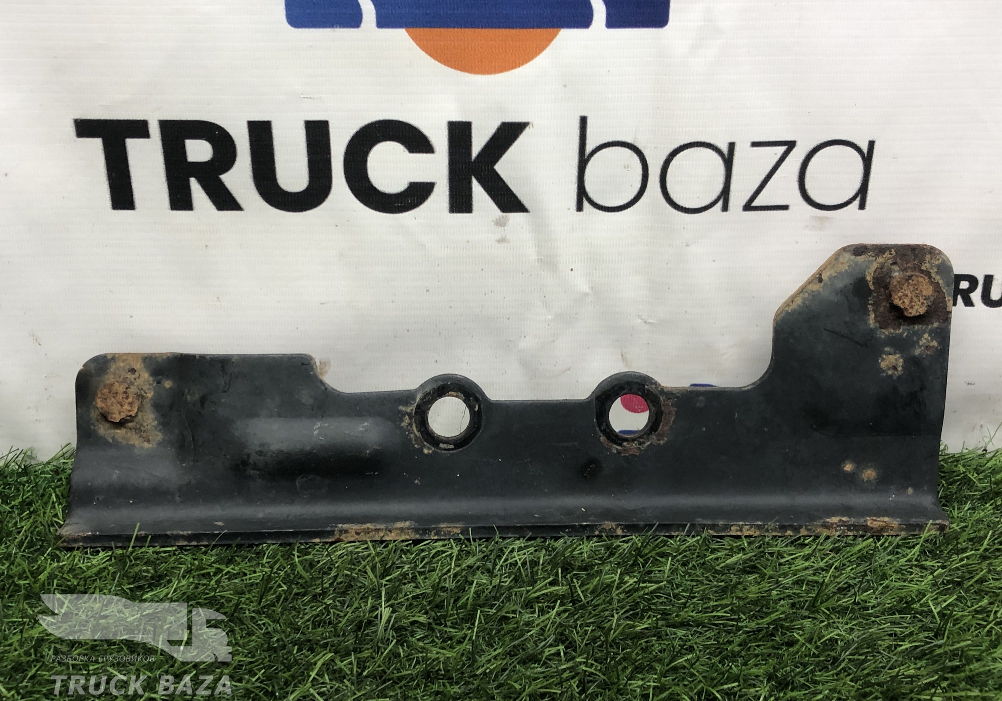 5490841618110 Кронштейн бампера верхний левый для КАМАЗ 5490 (с 2013)