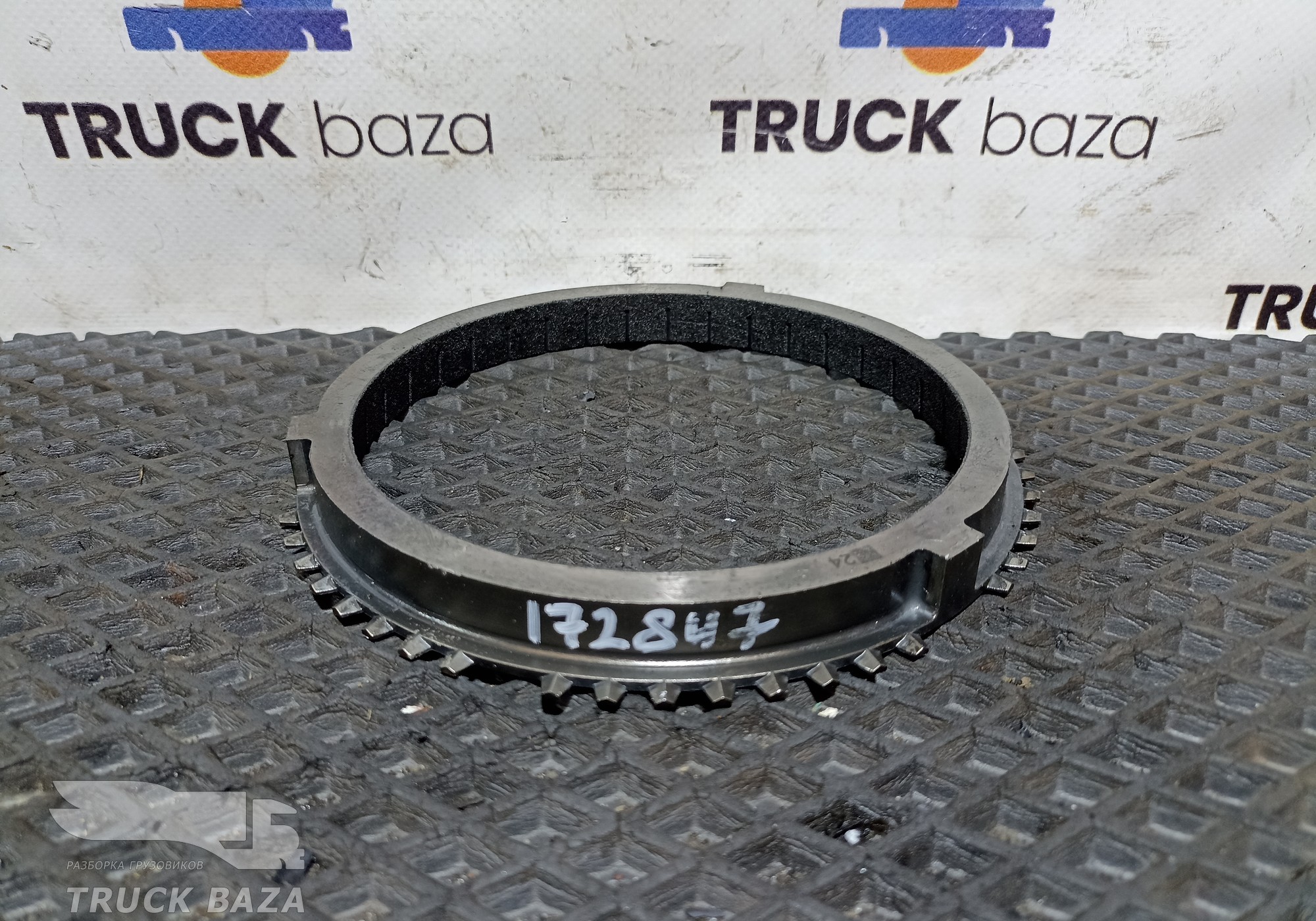 1325304107 Кольцо синхронизатора КПП ZF для Daf XF105