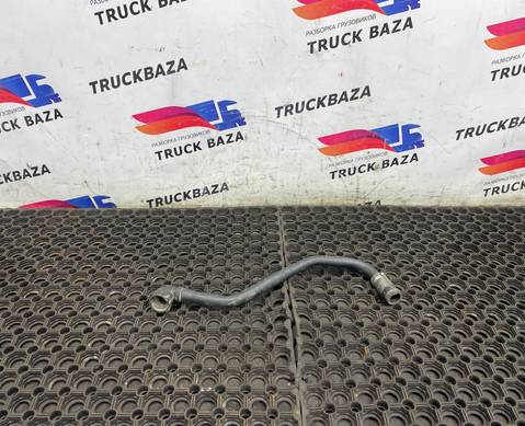 51063030022 Трубка охлаждающей жидкости для Man TGX II (с 2012)