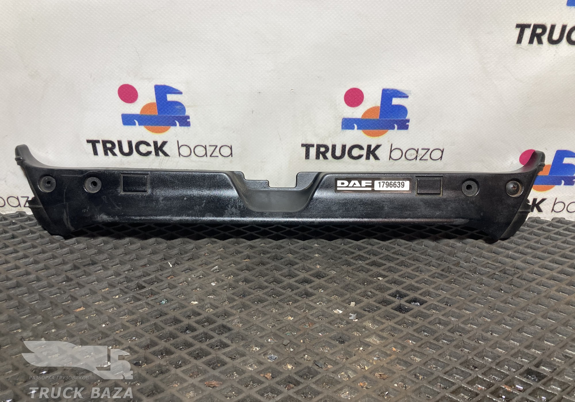1796639 Накладка сиденья для Daf XF105 (с 2005)
