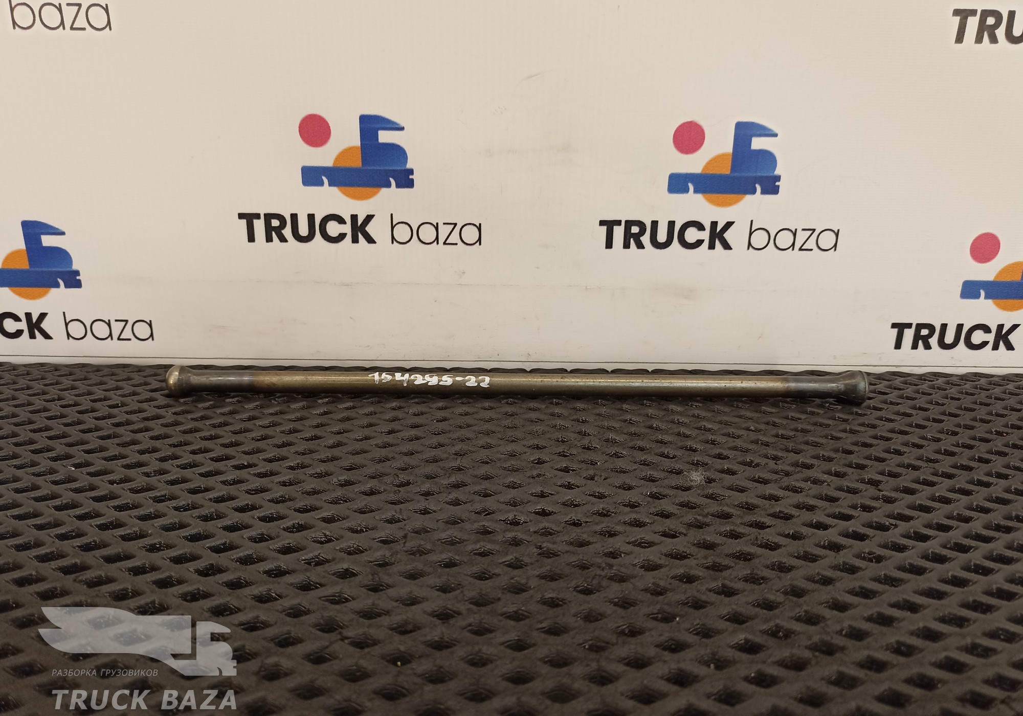 A4570540205 Штанга толкателя для Mercedes-Benz Axor I (с 2001 по 2004)