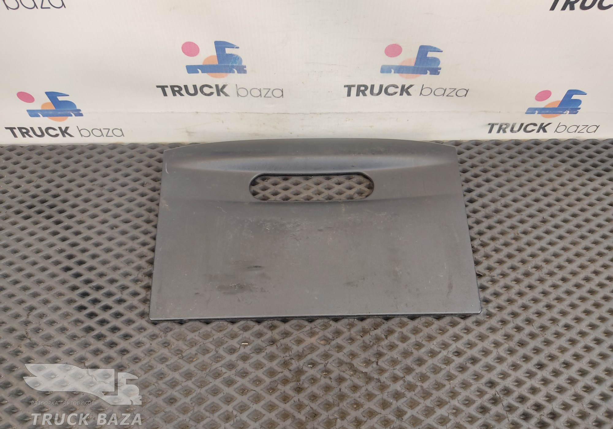 1660280 Крышка вещевого ящика для Daf XF105 (с 2005)
