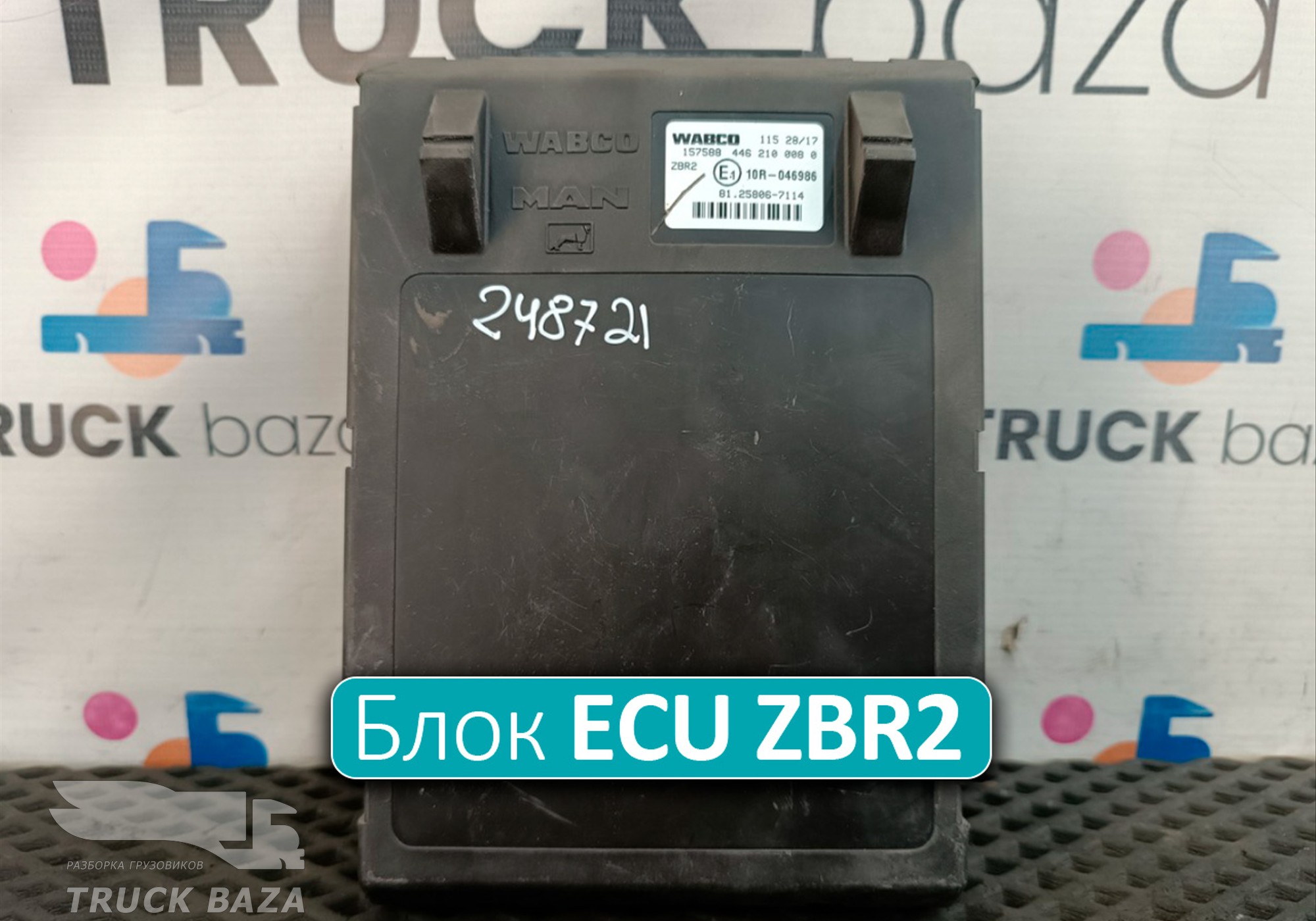 81258067114 Блок управления ECU ZBR2 для Man