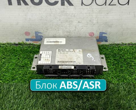 81259356710 Блок управления ABS/ASR для Man F2000