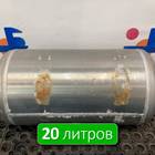 WG9000360799 Ресивер воздушный 20 L для Sinotruk Sitrak C7H