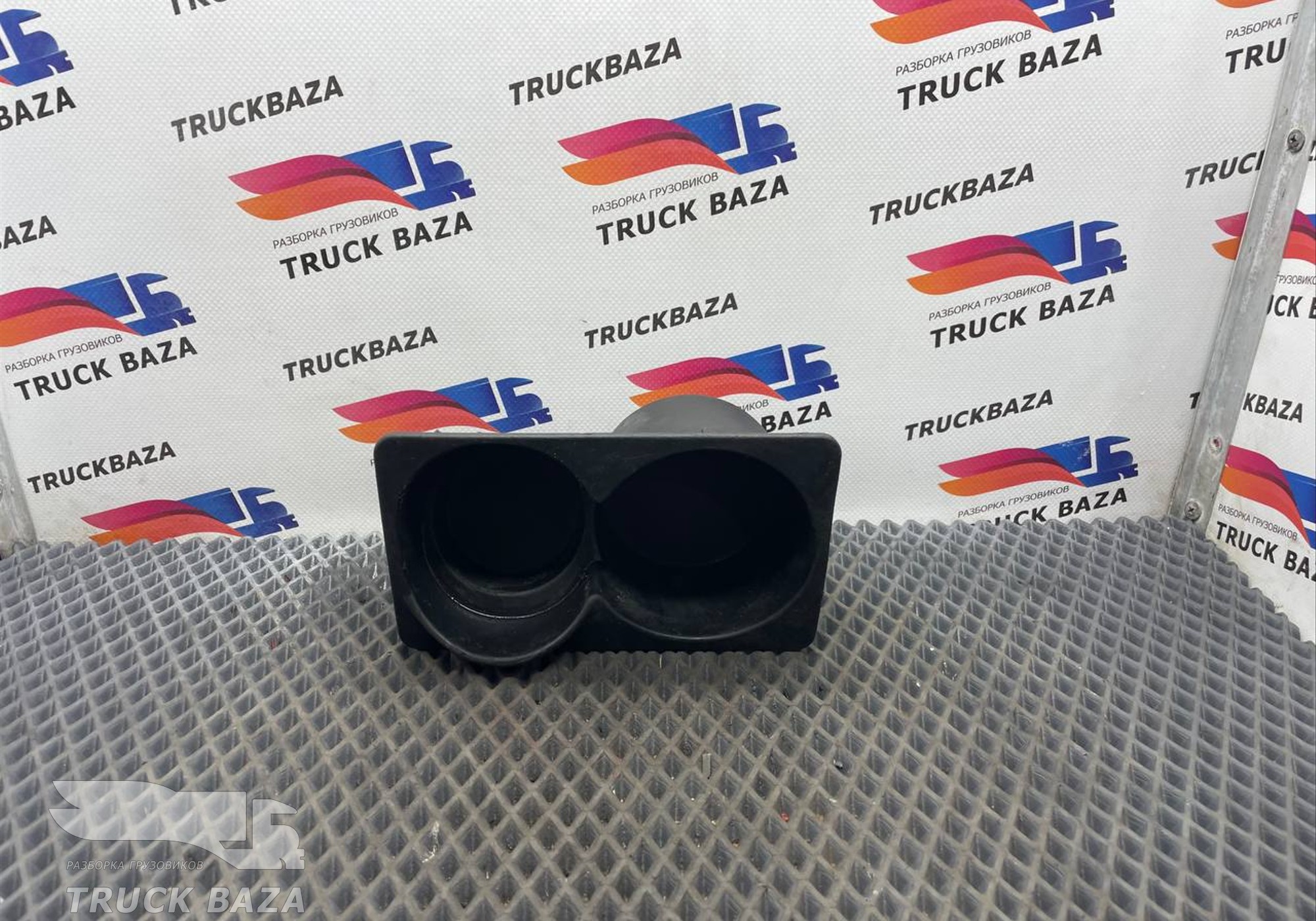 9438130114 Подстаканник для Mercedes-Benz Actros MP3 (с 2008)