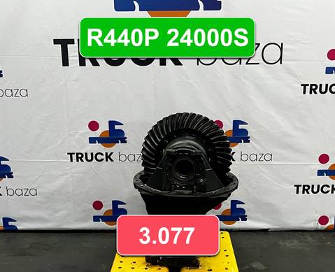 004070530 Редуктор заднего моста R440P 24000S 3.077