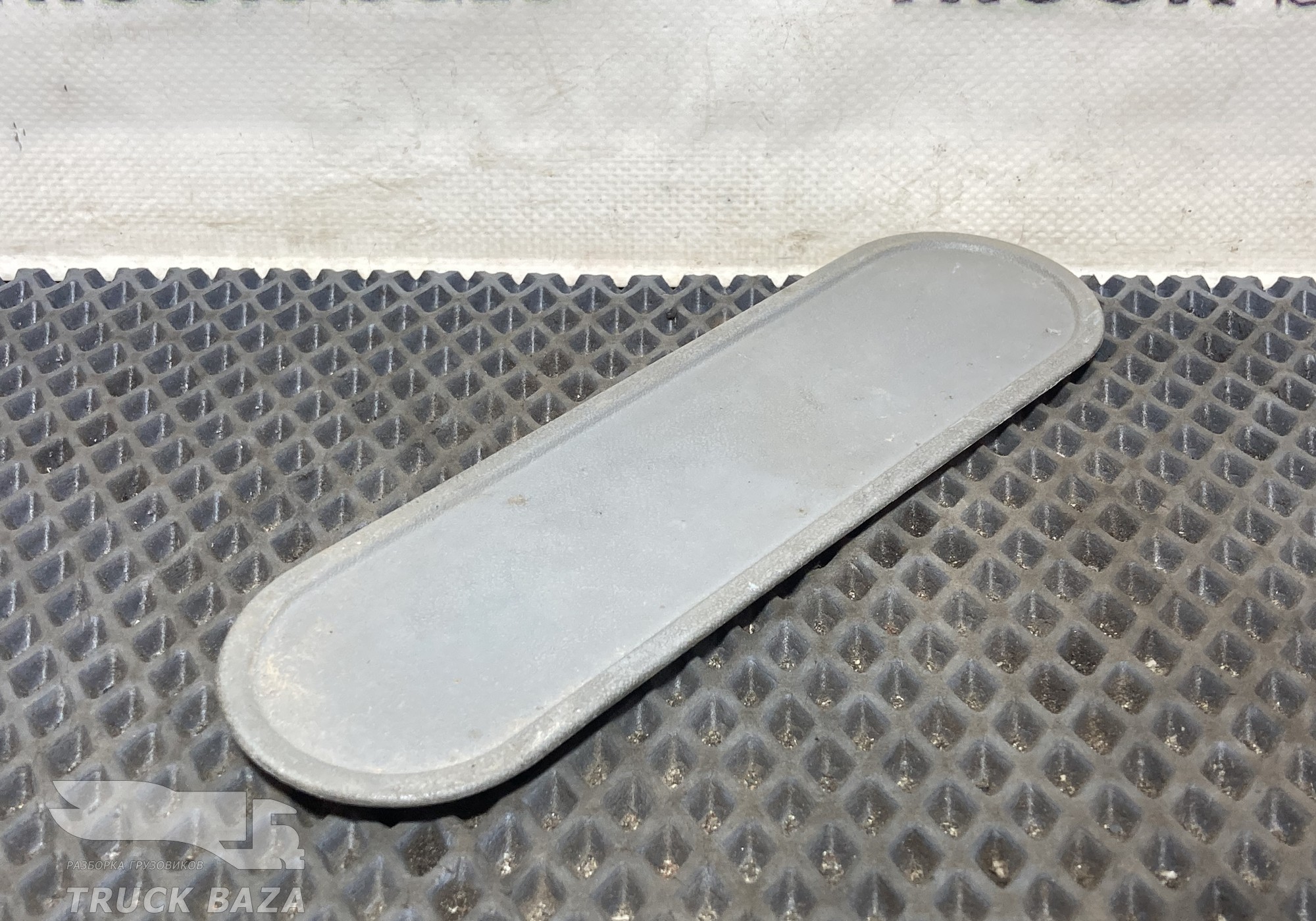 6416940095 Заглушка ремня безопасности