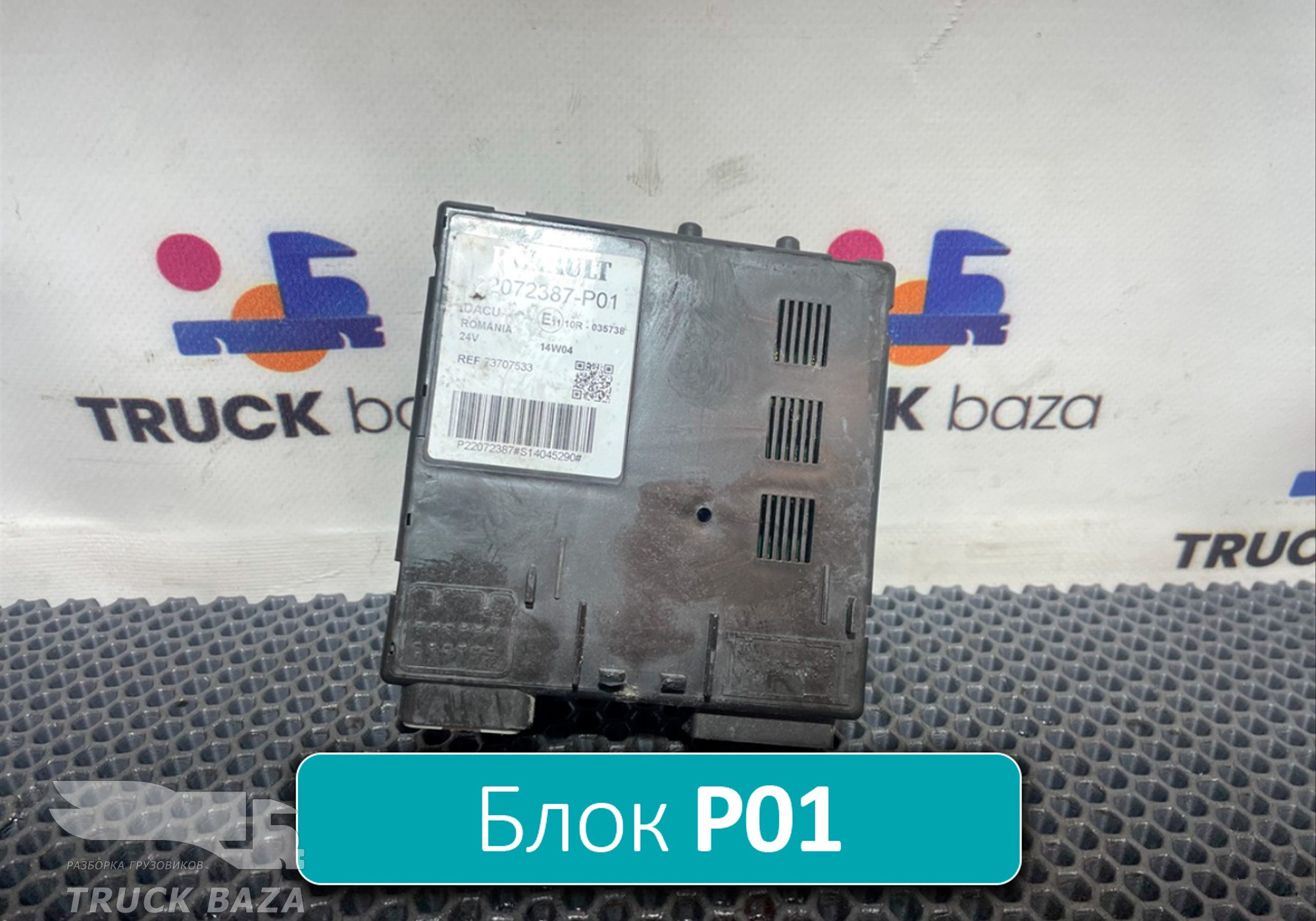 22072387 Блок управления DACU для Renault T (с 2013)