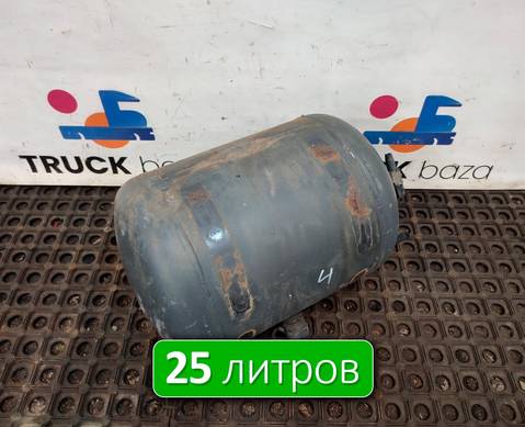 A0054322601 Ресивер воздушный 25 L для Mercedes-Benz Axor II (с 2004 по 2010)