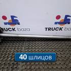 9483570901 Полуось без блокировки для Mercedes-Benz Actros MP3 (с 2008)