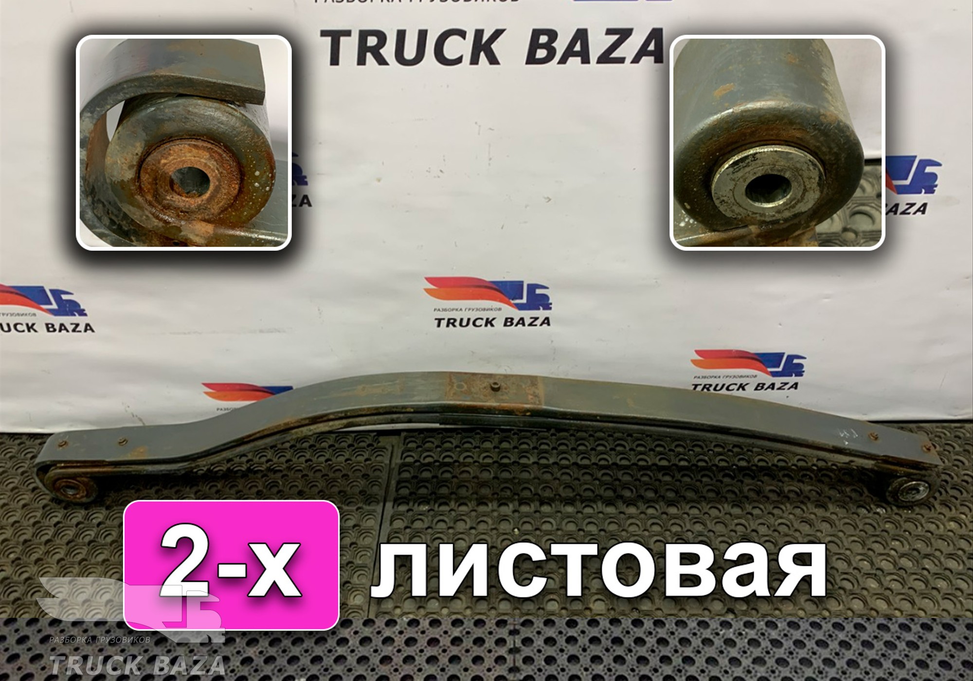 257940 Рессора передняя