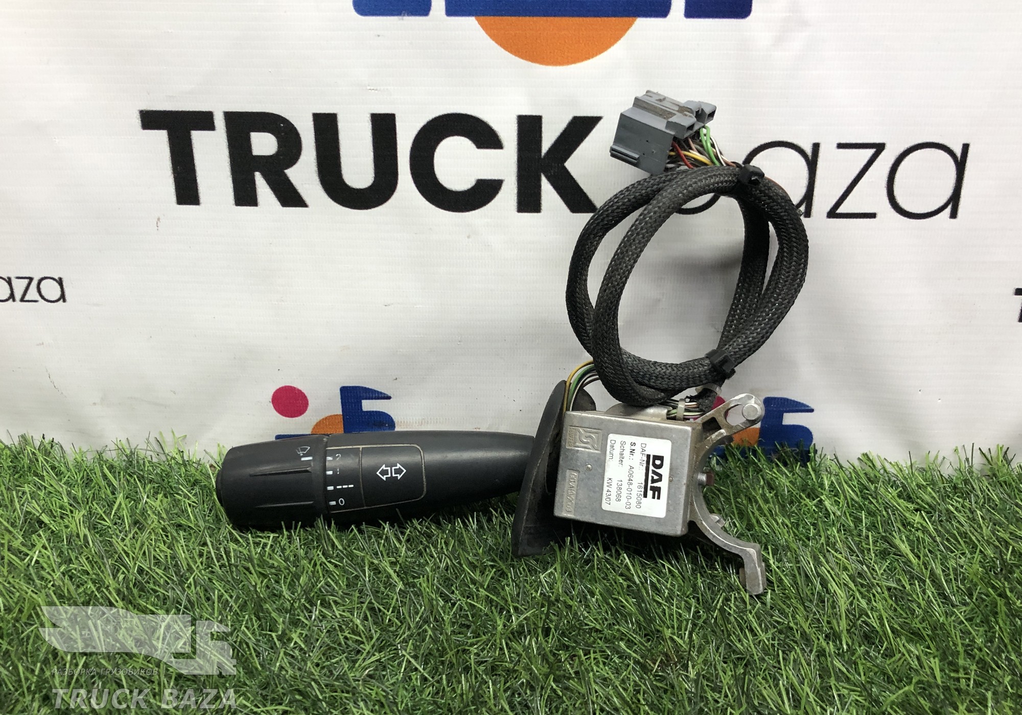 1615080 Переключатель подрулевой левый для Daf 95XF