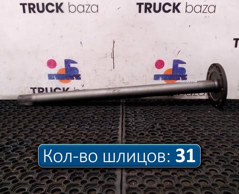 81355020146 Полуось без блокировки для Man TGS I (с 2007)