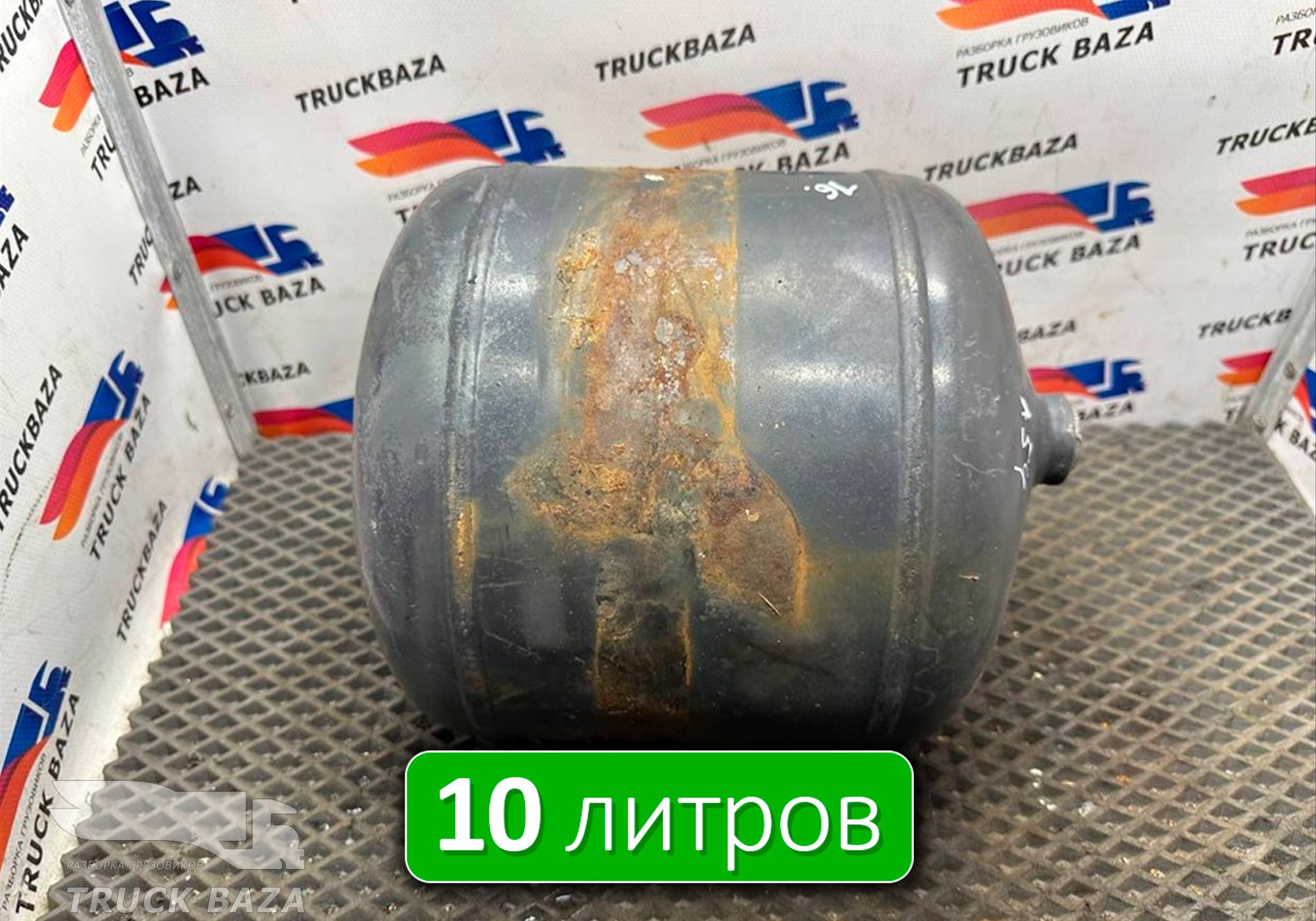 0044326401 Ресивер воздушный 10 L для Mercedes-Benz Actros MP3 (с 2008)
