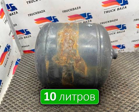 0044326401 Ресивер воздушный 10 L для Mercedes-Benz Actros MP3 (с 2008)