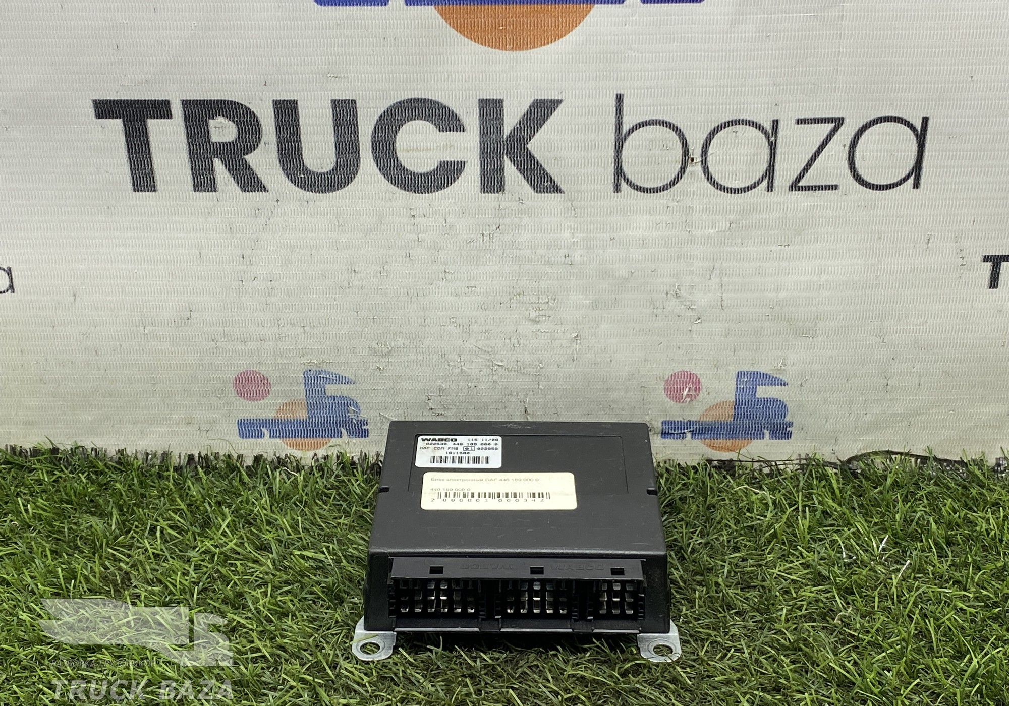 1611580 Блок управления подвеской