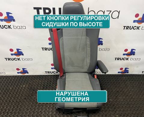 7482520701 Сиденье пассажирское пневматическое для Renault T (с 2013)