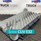 1943618 Блок управления CUV Е32 для Scania 5-series R (с 2004 по 2016)