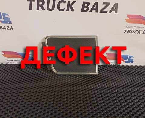 20529706 Заглушка бампера правая для Volvo