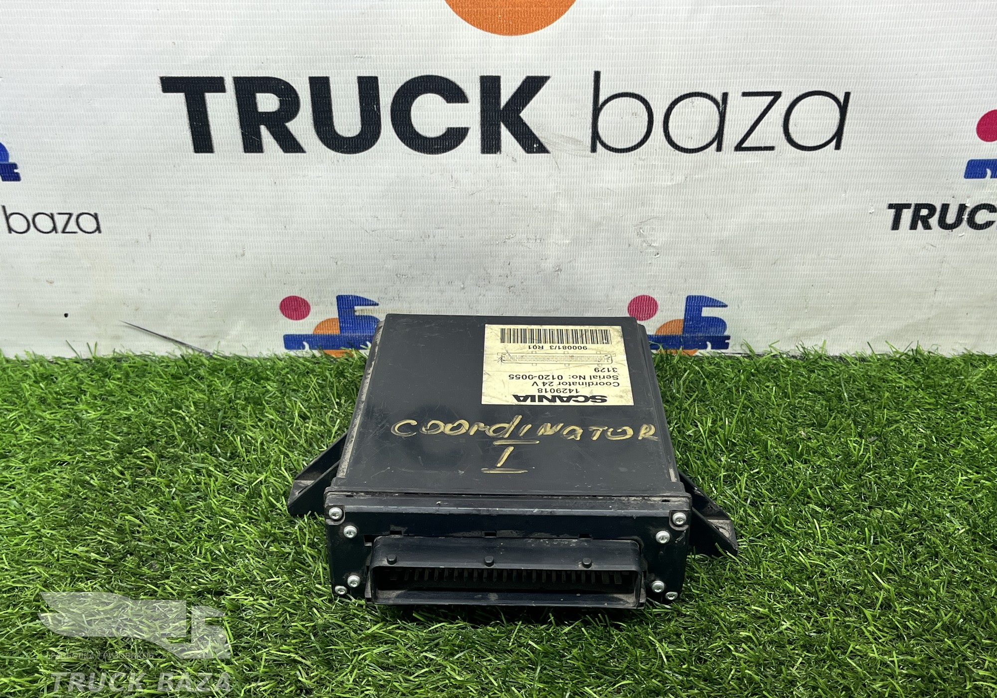 1429018 Координатор