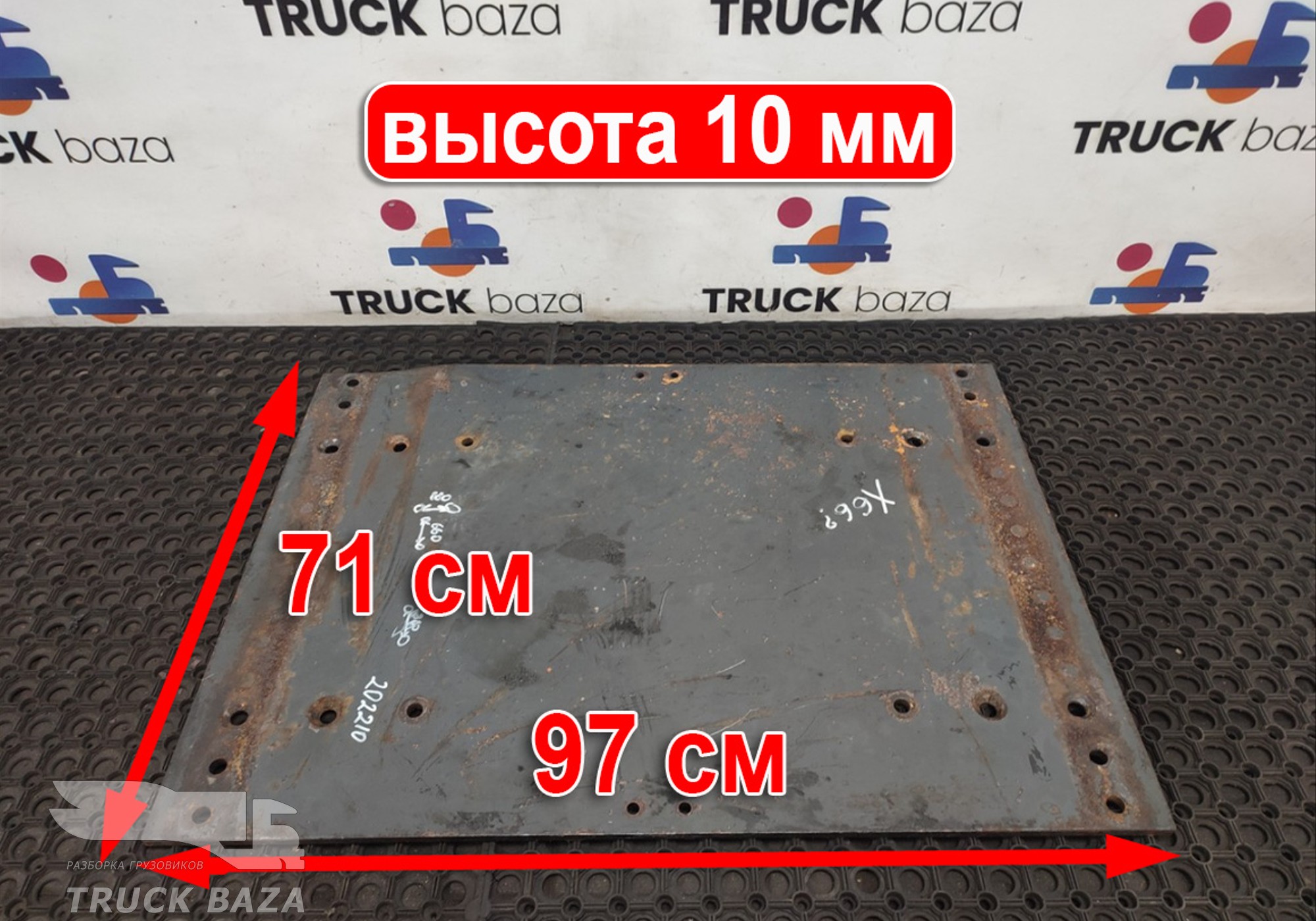 1377195 Плита седла для Daf CF I (с 2000 по 2006)