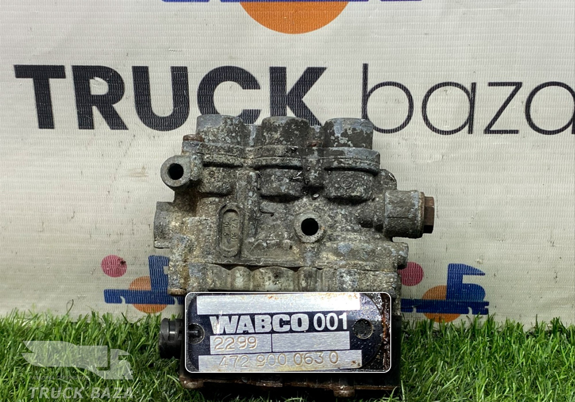 4729000630 Кран уровня пола главный