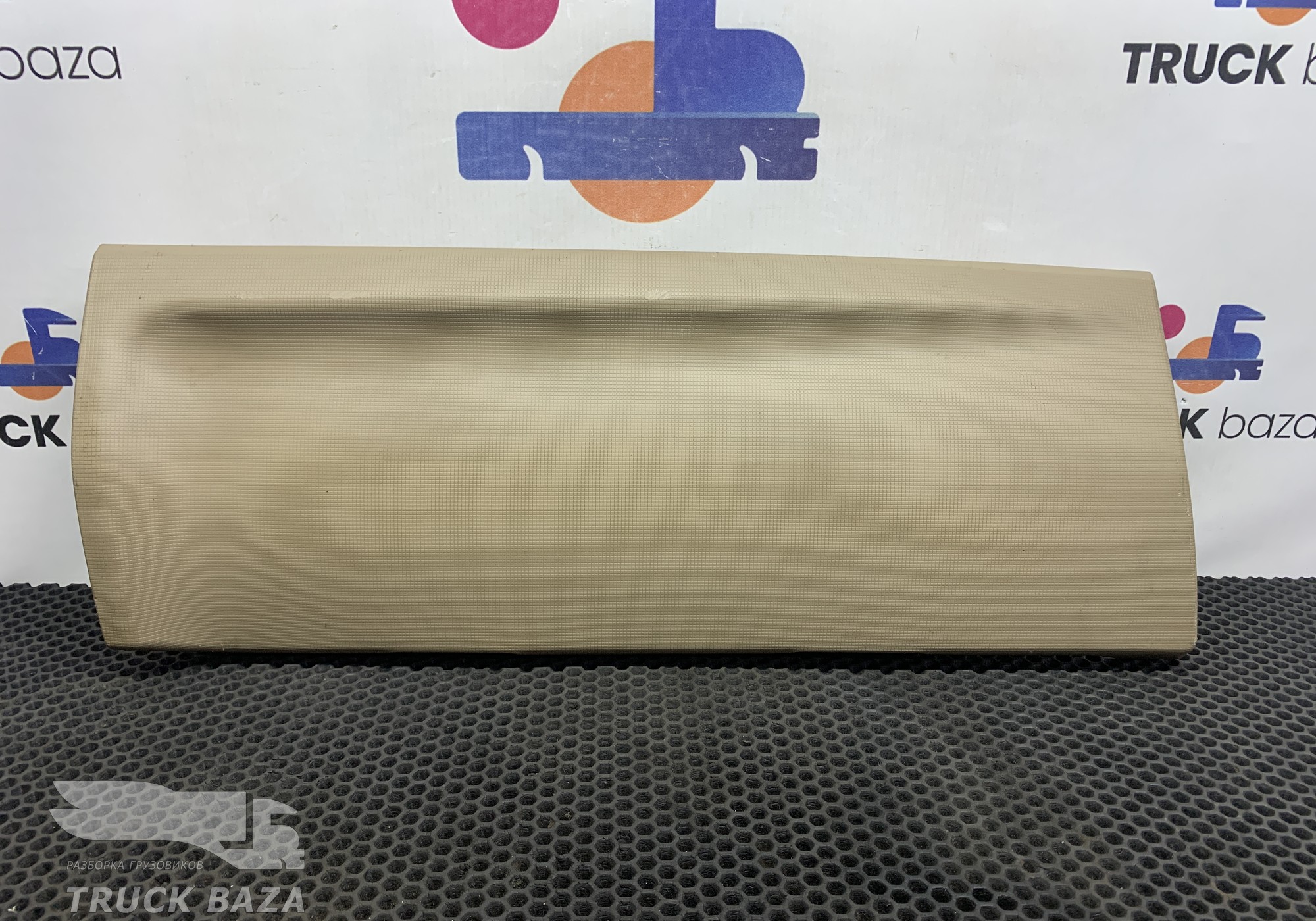 WG1664160580 Крышка блока предохранителей для Sinotruk Howo T5G