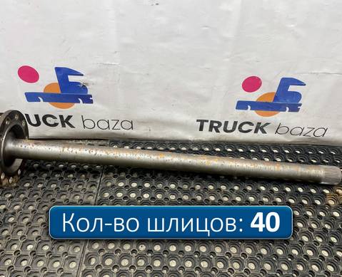 A9483571701 Полуось без блокировки для Mercedes-Benz