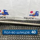 A9483571701 Полуось без блокировки