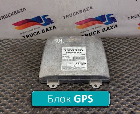 21065688 Блок управления GPS для Volvo FM II (с 2002)