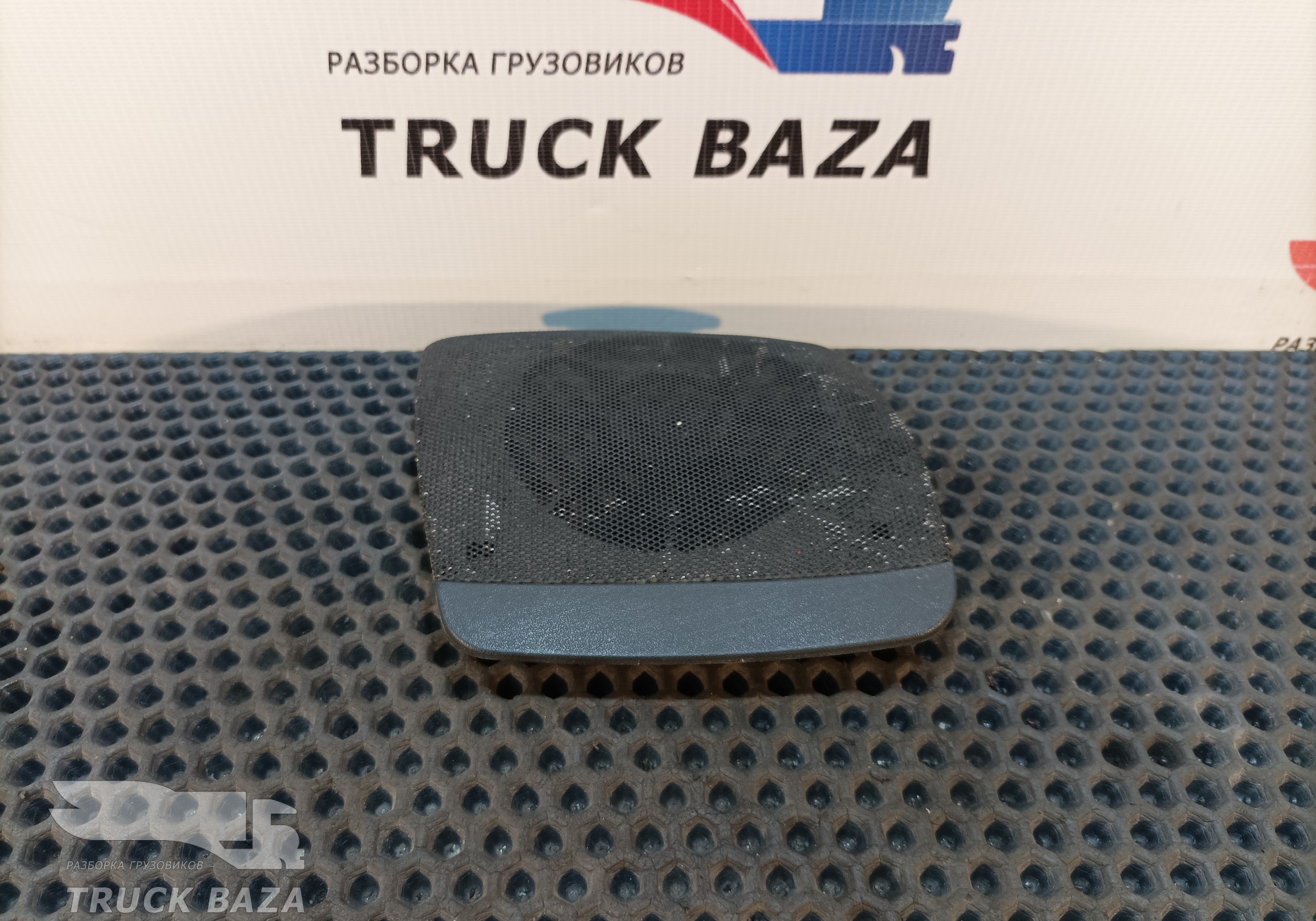 8141166 Решетка динамика для Volvo FM