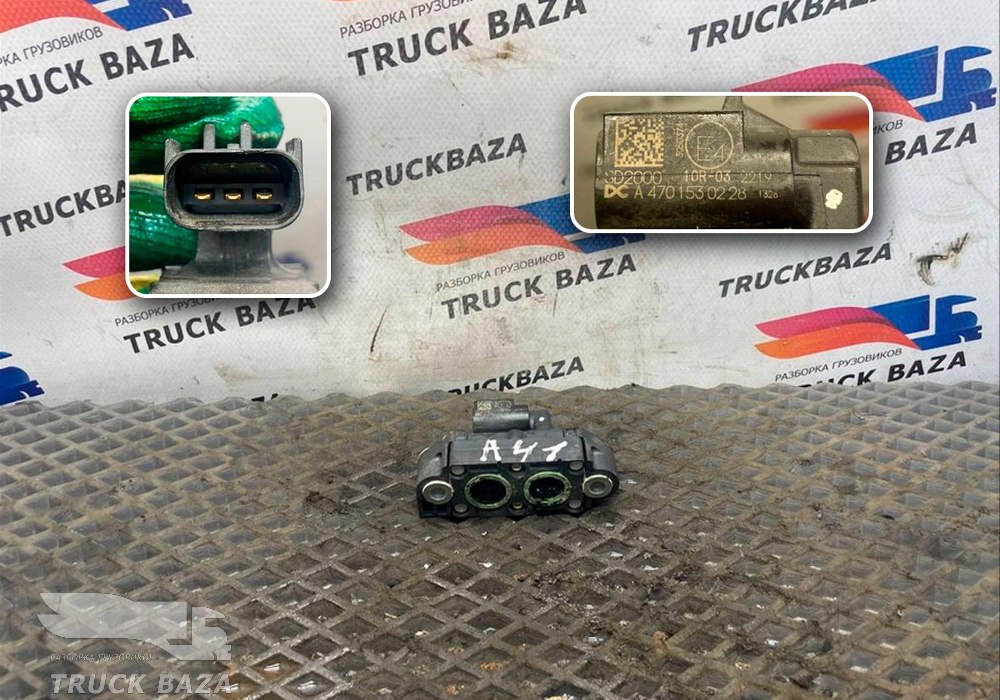 A4701530228 Датчик давления выхлопных газов для Mercedes-Benz Actros New Actros MP4 (с 2011)