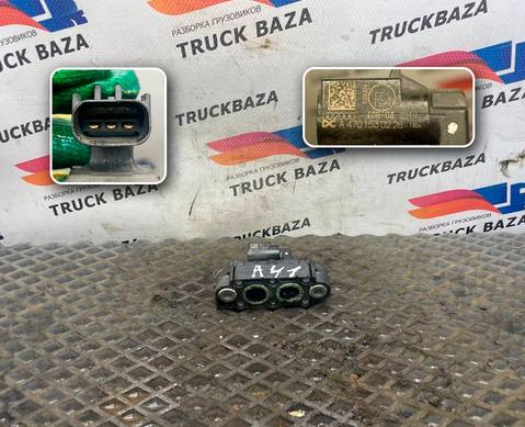 A4701530228 Датчик давления выхлопных газов для Mercedes-Benz Actros New Actros MP4 (с 2011)