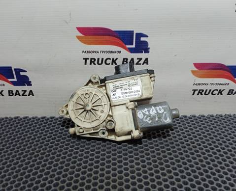 1779722 Моторчик стеклоподъемника правый для Daf