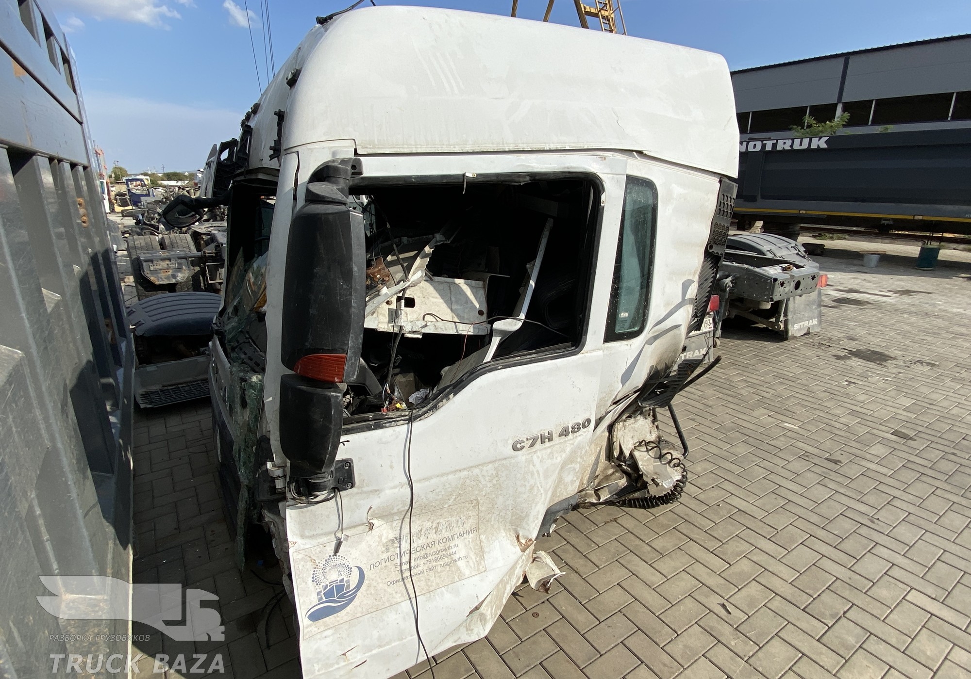 Sinotruk Sitrak C7H 2023 г. в разборе