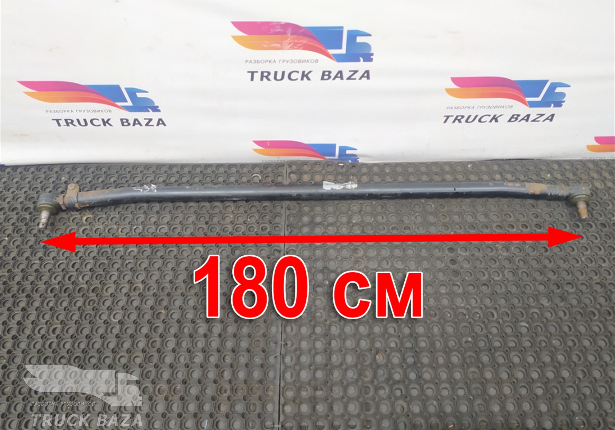 1897335 Тяга рулевая поперечная для Scania 4-series P (с 1995 по 2007)