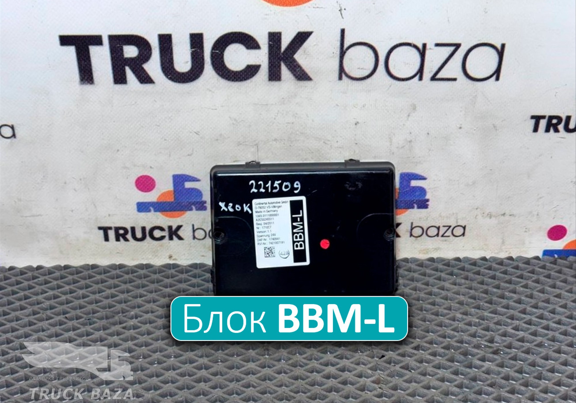 1740941 Блок управления BBM-L для Daf XF95