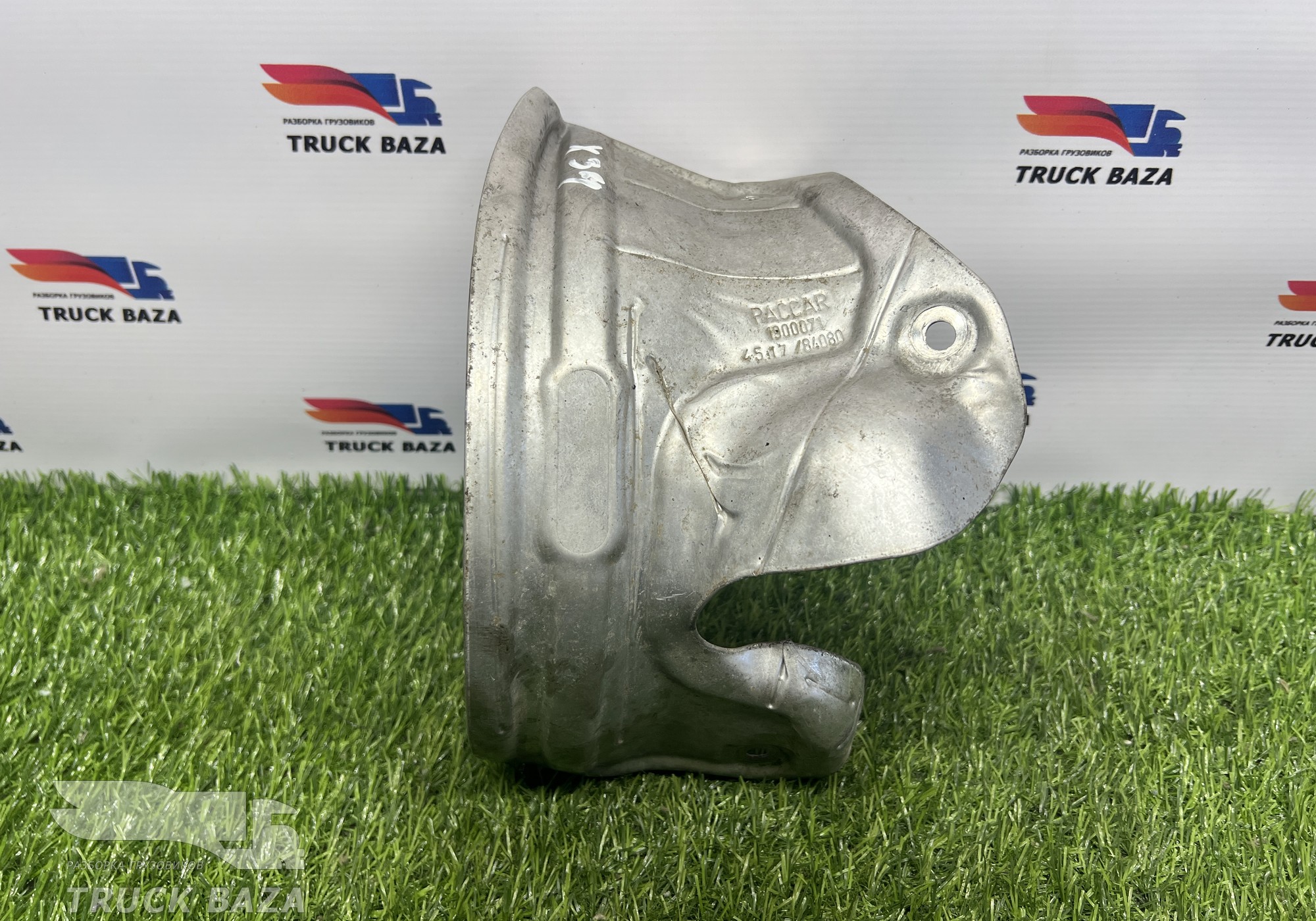 1900071 Экран тепловой турбины для Daf XF106 (с 2012)